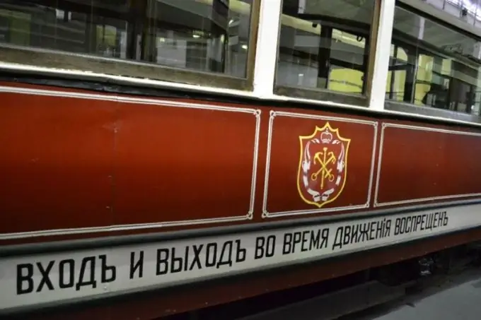 Tram Museum