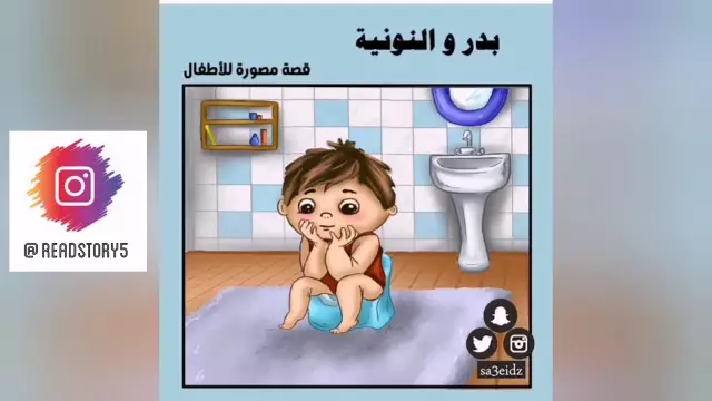 كيف تعلم طفلك أن يحسب